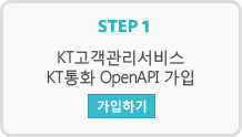 KT,KTȭ OpenAPI 